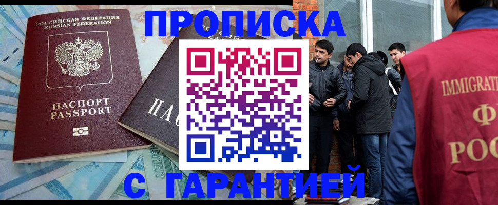 регистрация для дет. сада в Вяземском