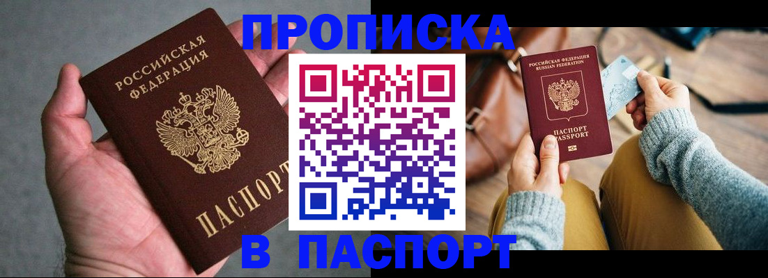миграционный учет в Вяземском