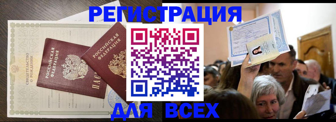 временная регистрация госуслуги в Вяземском